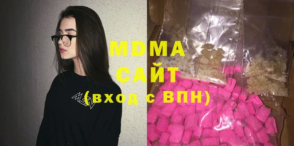 mdma Бугульма